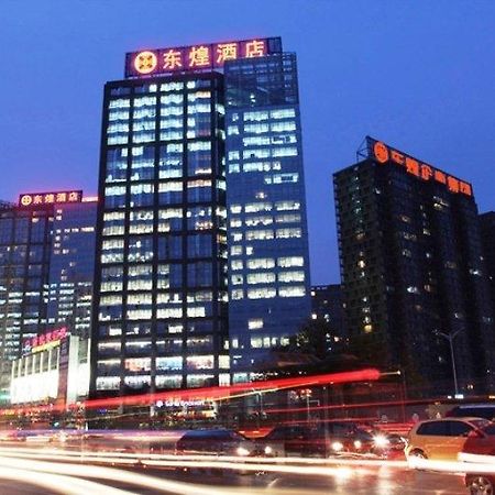Dong Huang Hotel Bắc Kinh Ngoại thất bức ảnh